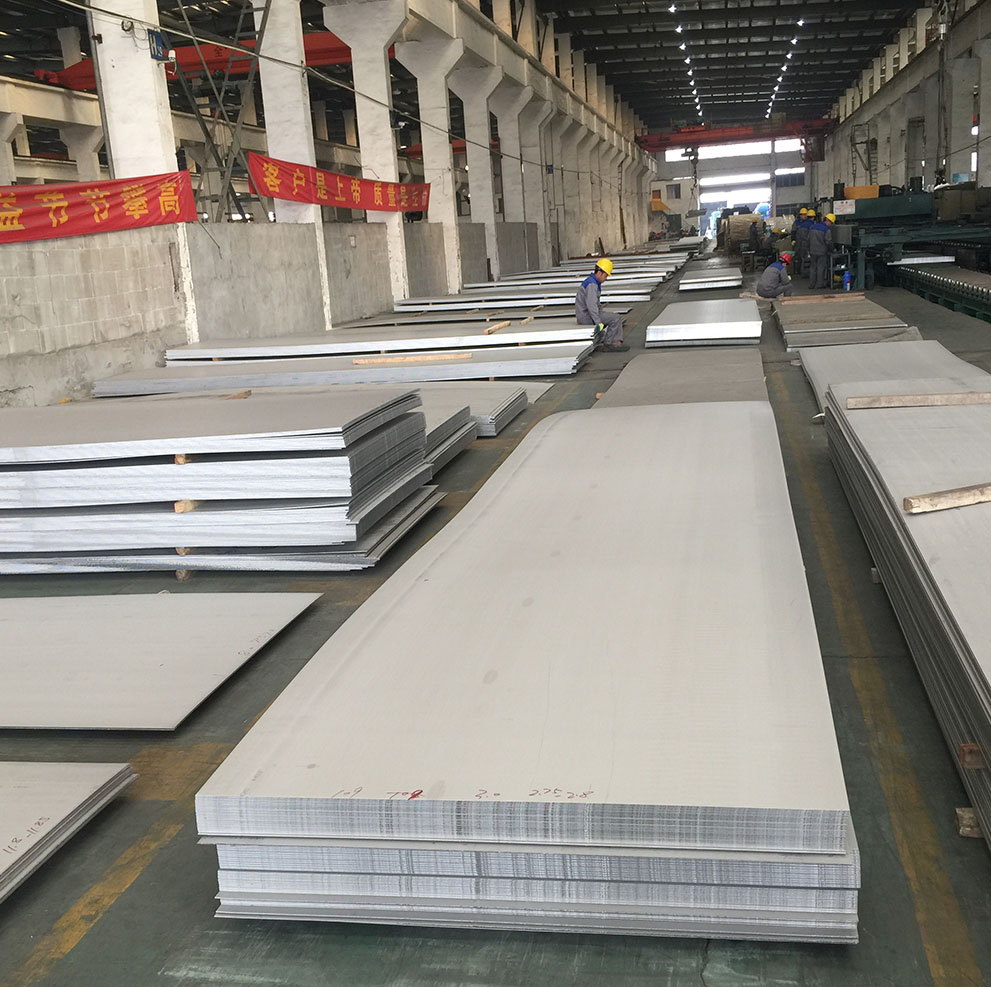 不銹鋼捲材/板材